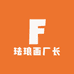 珐琅画厂长