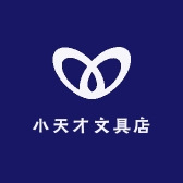 小天才文具店