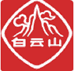 白云山满润泽专卖店