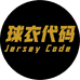 球衣代码上海店