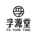 孚源堂茶叶旗舰店