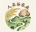人石谷优选
