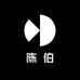 陈伯数码商行