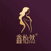 鑫怡然女装工厂店