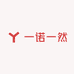 一诺一然