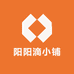 阳阳滴小铺