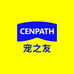 宠之友CENPATH