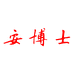 安博士海外旗舰店