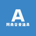 阿勇谷麦渔具