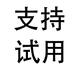 宝玑羊奶霜试用企业店