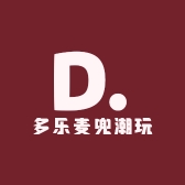 麦兜多乐潮玩