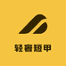 上弦月穿戴甲L5
