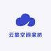 云裳空间家纺