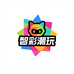 智彩创意潮玩小铺