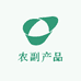 小李姐姐农副产品