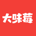 大味莓食品旗舰店