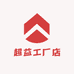 超益工厂店