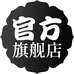 数码能源优选店