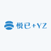 YZ悦已