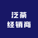 御统疆山茶业