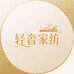 轻奢高档家纺馆