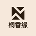 桐香缘