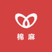 西缺棉麻