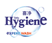 Hygiene喜净衣物护理