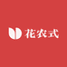 花农氏上海盈诺柱贸易中心滋补养生专卖店