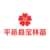 宝林果树苗木专营店