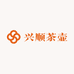 兴顺茶壶