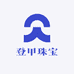 登甲珠宝