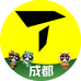 TOPSPORTS滔搏运动成都卖场店