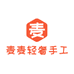 麦麦轻奢手工女鞋