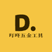 叮咚五金工具工厂店