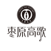 枣原高歌枣源地专卖店