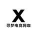 寻梦电竞网咖
