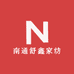南通舒鑫家纺工厂总店
