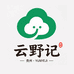 云野记贵州特产