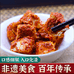 老妈掌厨霉豆腐