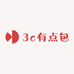 3c有点包