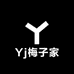Yj梅子家外贸服装