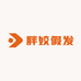 胖姣假发