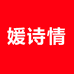欧伯·希和加尼特专卖店