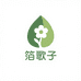 箔歌子园艺旗舰店