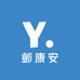 邺康安