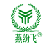 燕纷飞滋补养生工厂店