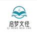 启梦文径