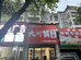 蟹博士大闸蟹(阜南店)