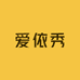 SKIE爱依秀